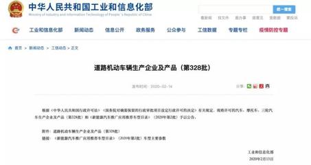 喜提一級電摩資質(zhì)，踏浪電動車品牌開啟向上之路